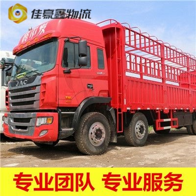 惠州到臨滄貨運(yùn)公司-惠州到臨滄貨運(yùn)費(fèi)用