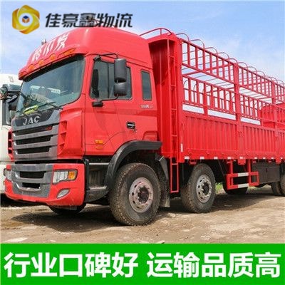 陽江到衡水冀州區貨運公司-陽江到衡水冀州區承運商