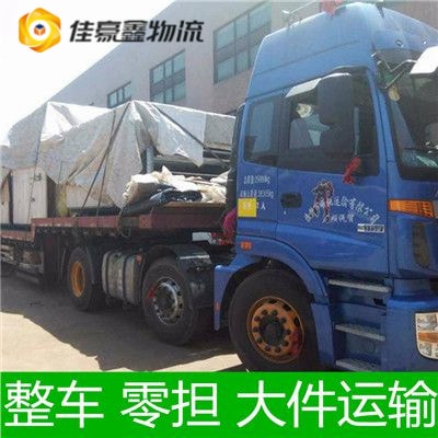 深圳到宿州貨運公司-深圳到宿州承運商