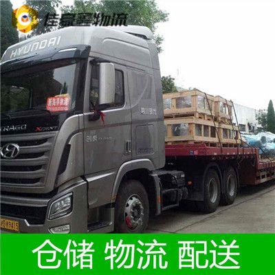 東莞到哈爾濱貨運(yùn)公司