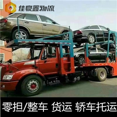 湛江到吳忠貨運公司-湛江到吳忠承運商