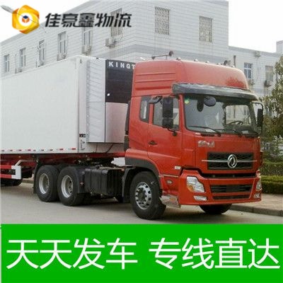 惠州到惠州貨運公司-拉貨價錢-惠州到惠州貨運公司