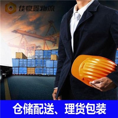 興寧到漢中貨運(yùn)公司-興寧到漢中貨運(yùn)公司-興寧到漢中拉貨定線