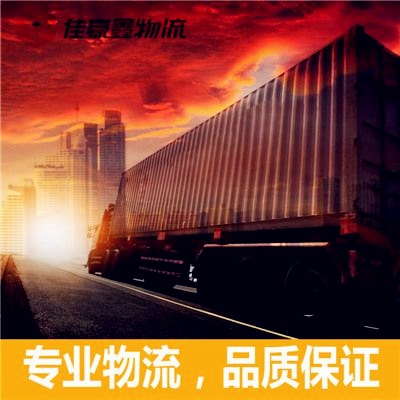 河源到嘉興貨運(yùn)公司-河源到嘉興承運(yùn)商