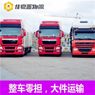 深圳到婁底貨運公司