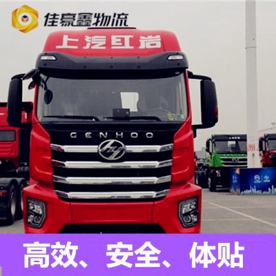 肇慶到九江貨運公司-肇慶到九江拉貨價錢-物流公司號碼