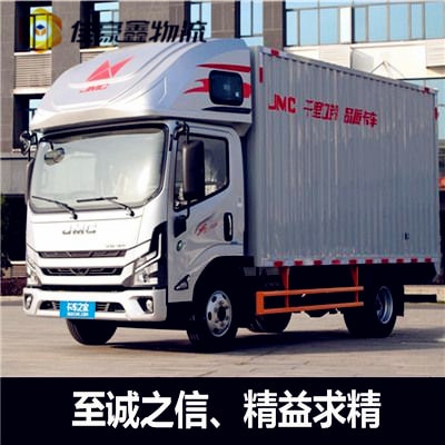 深圳到廣水市物流貨運直達專線-深圳到廣水貨運公司-運費價錢