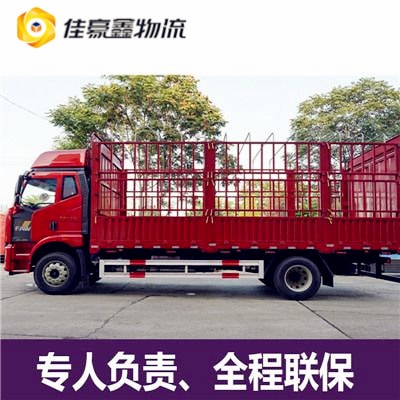 肇慶到承德貨運公司