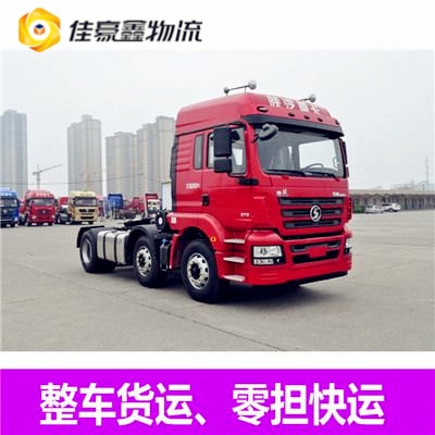 陽(yáng)江到黔南貨運(yùn)公司-陽(yáng)江到黔南承運(yùn)商