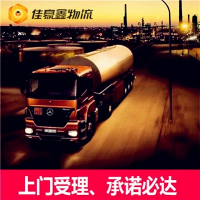 東莞到常德物流貨運(yùn)直達(dá)專線-東莞到常德貨運(yùn)公司-運(yùn)費(fèi)價(jià)錢