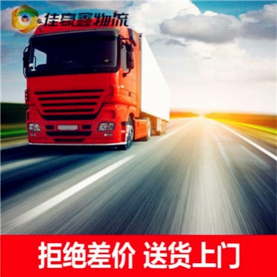 深圳到淮南轎車托運