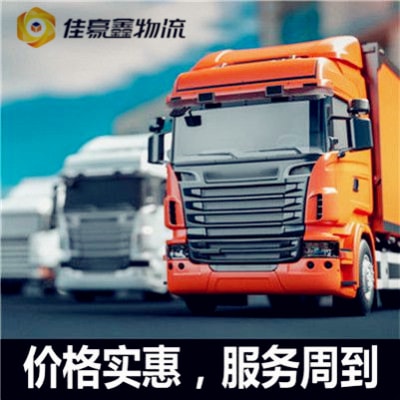 潮州到十堰貨運(yùn)公司-潮州到十堰承運(yùn)商