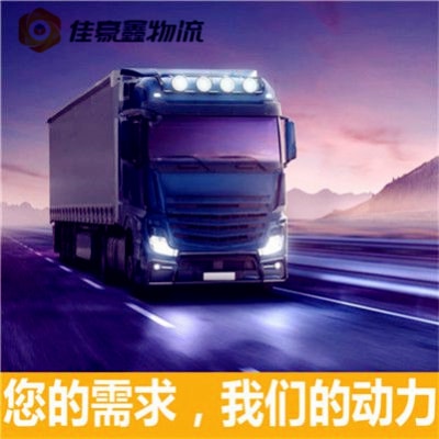 深圳到新鄉(xiāng)貨運(yùn)公司-拉貨價(jià)錢-深圳到新鄉(xiāng)貨運(yùn)公司