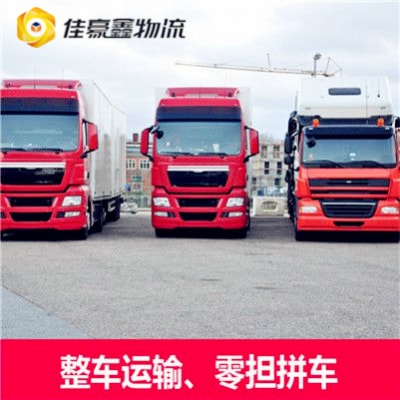 湛江到吳忠貨運(yùn)公司-湛江到吳忠拉貨價(jià)錢-物流公司號(hào)碼