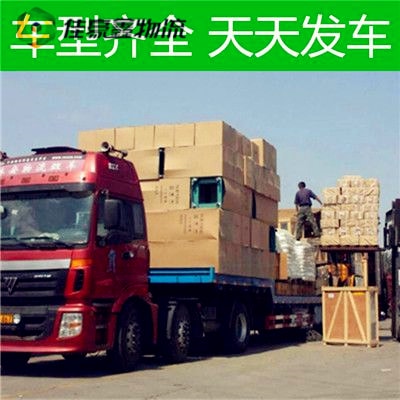 深圳貨運(yùn)公司-深圳到直送貨運(yùn)