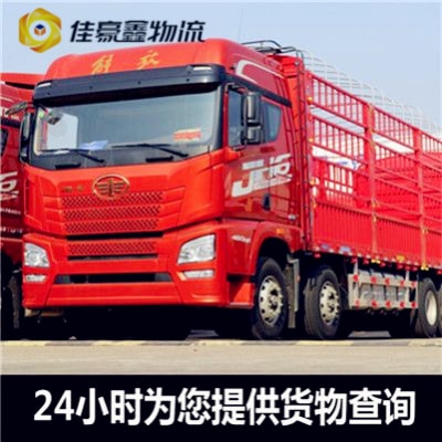 深圳到永康貨運公司-深圳到永康汽車托運價錢