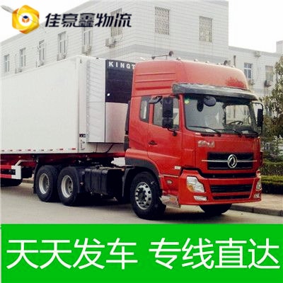 湛江到玉溪新平縣貨運(yùn)公司-拉貨價(jià)錢(qián)-湛江到玉溪新平縣貨運(yùn)公司