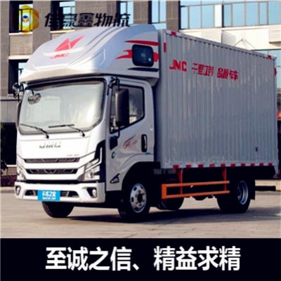 陽(yáng)江到撫順貨運(yùn)公司-拉貨價(jià)錢-陽(yáng)江到撫順貨運(yùn)公司