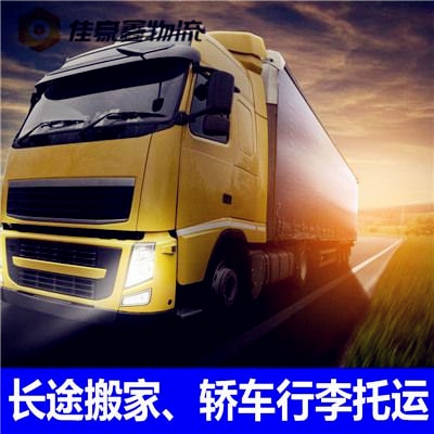 深圳到貨運服務價格-深圳到跨省遷移一站式