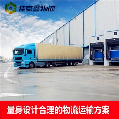 河源到安順紫貨運公司-河源到安順紫拉貨價錢-物流公司號碼