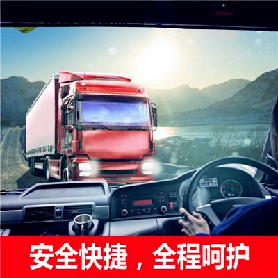 江門到巴中貨運公司-江門到巴中拉貨價錢-物流公司號碼