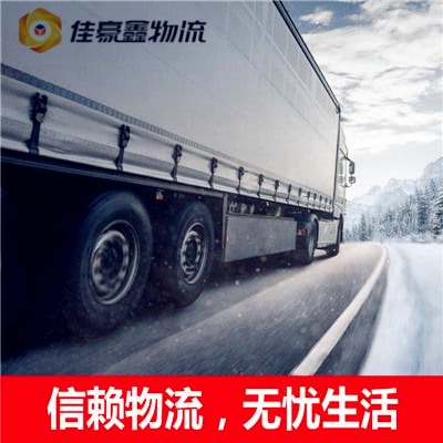 河源到臺州貨運公司