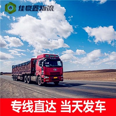 惠州到拉貨貨運-惠州到定線貨運拉貨