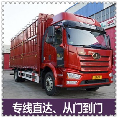 云浮到普洱寧洱縣物流貨運(yùn)直達(dá)專線-云浮到普洱寧洱縣貨運(yùn)公司-運(yùn)費(fèi)價(jià)錢(qián)