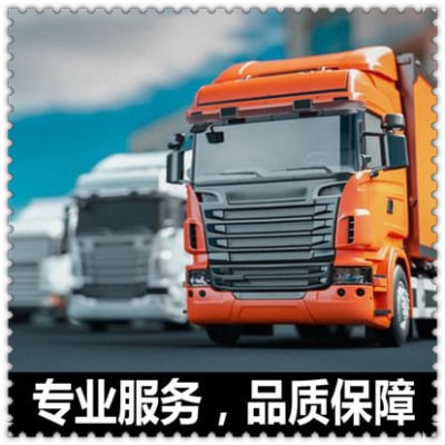 惠州到棗莊物流貨運直達專線