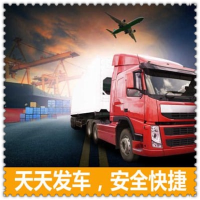 湛江到安慶貨運(yùn)公司-拉貨價(jià)錢(qián)-湛江到安慶貨運(yùn)公司