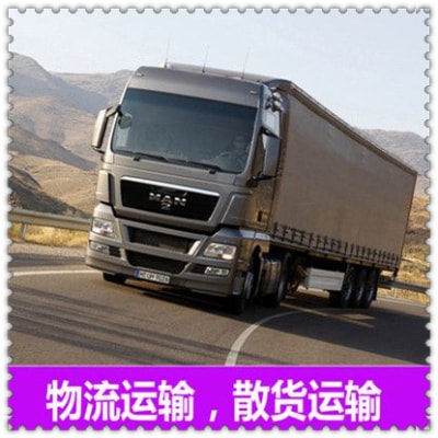 佛山到安康物流貨運直達專線-佛山到安康貨運公司-運費價錢