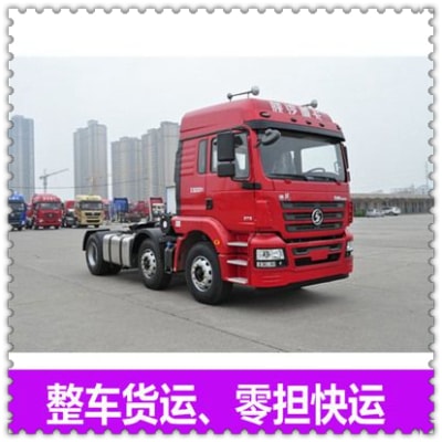 潮州到太倉貨運公司-潮州到太倉貨運公司-潮州到太倉拉貨價錢