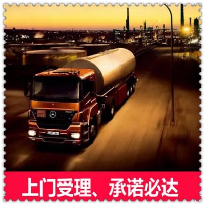 湛江到玉樹物流貨運直達專線-湛江到玉樹貨運公司-運費價錢