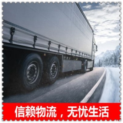 汕頭到呼和浩特貨運公司-拉貨價錢-汕頭到呼和浩特貨運公司