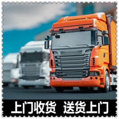 茂名到濮陽貨運公司-茂名到濮陽承運商