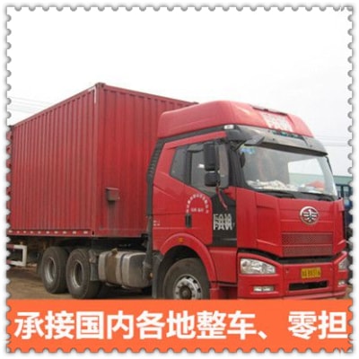 深圳到興寧物流貨運直達專線-深圳到興寧拉貨定線