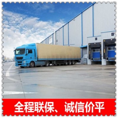 清遠到唐山貨運公司-拉貨價錢-清遠到唐山貨運公司