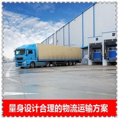 揭陽到新北平溪區物流貨運直達專線-揭陽到新北平溪區貨運公司-運費價錢