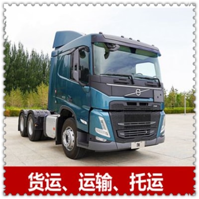 梅州到九江柴桑區(qū)物流貨運(yùn)直達(dá)專線-梅州到九江柴桑區(qū)貨運(yùn)公司-運(yùn)費(fèi)價(jià)錢