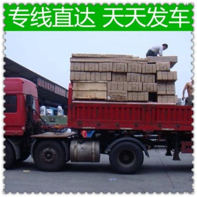 清遠(yuǎn)到大同貨運(yùn)公司-清遠(yuǎn)到大同拉貨價(jià)錢-物流公司號碼