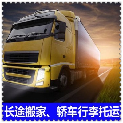 江門到常州物流貨運直達專線-江門到常州貨運公司-運費價錢