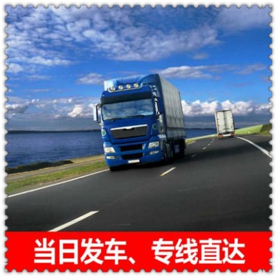 惠州到唐山的貨運公司-惠州到唐山貨運幾天