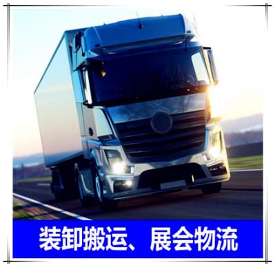 廉江到邛崍物流公司