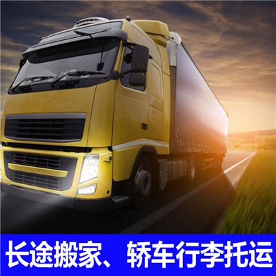 廣州到許昌貨運公司