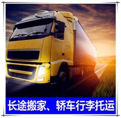 惠州到延邊運輸企業(yè)