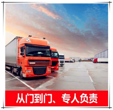 清遠到西雙版納貨運公司