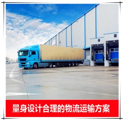 陽江到常州貨運公司