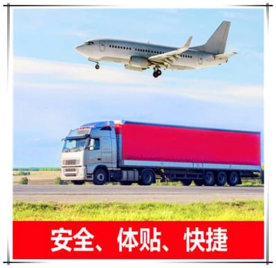 珠海到邢臺沙河物流公司