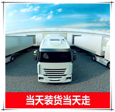 陽江到常州貨運公司