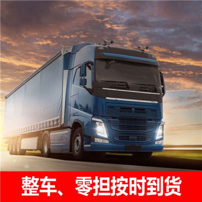 陽江到新北永和區(qū)貨運物流